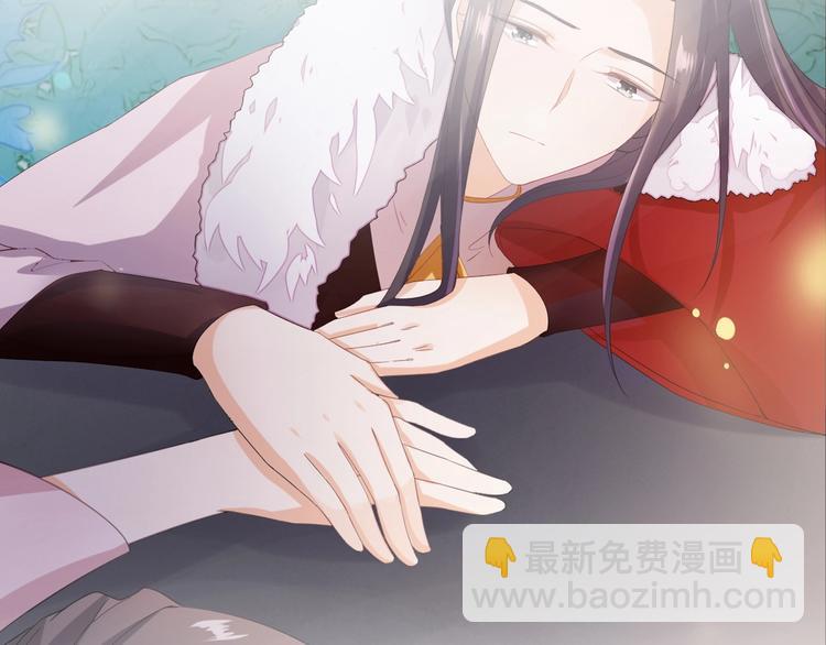 《傲娇王爷嚣张妃》第26话 快落入我的圈套 第10页