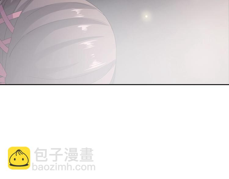 《傲娇王爷嚣张妃》第26话 快落入我的圈套 第11页
