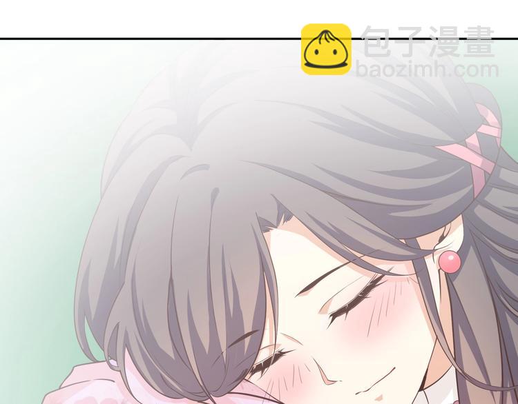 《傲娇王爷嚣张妃》第26话 快落入我的圈套 第12页