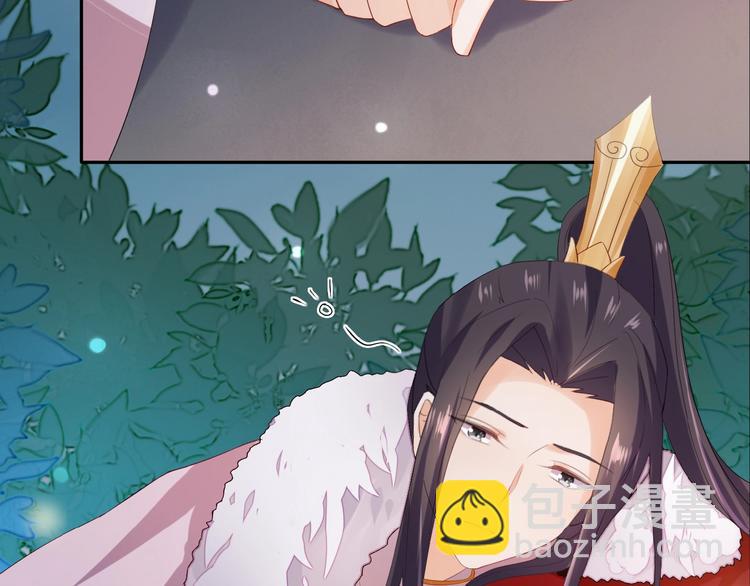 《傲娇王爷嚣张妃》第25话 打赌 第10页