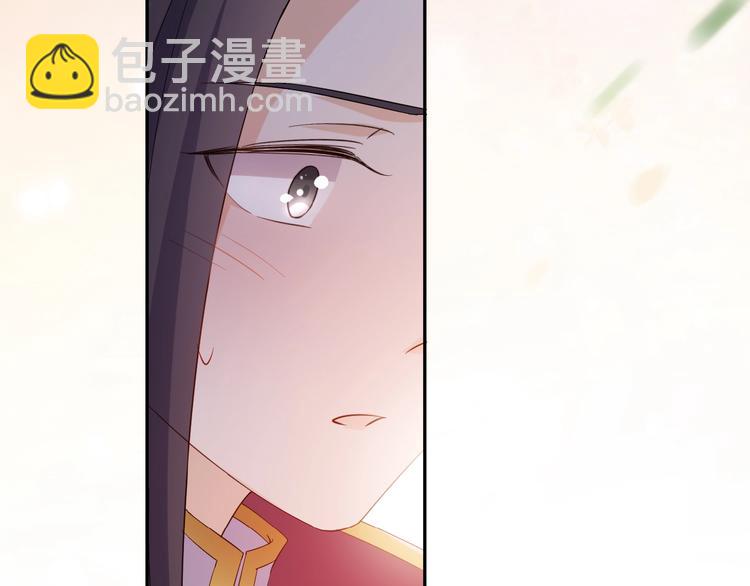 《傲娇王爷嚣张妃》第25话 打赌 第19页