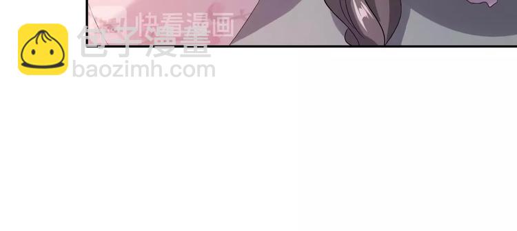 《傲娇王爷嚣张妃》第25话 打赌 第28页