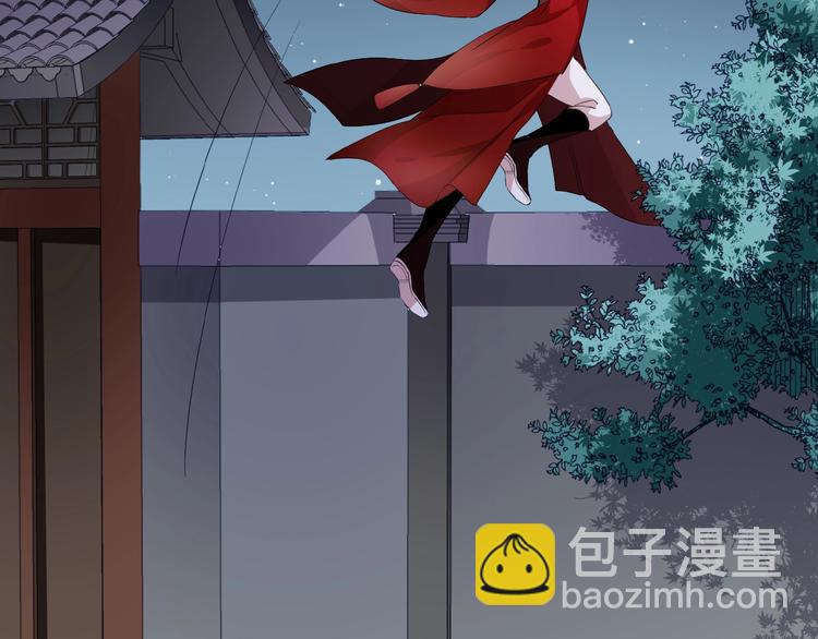 《傲娇王爷嚣张妃》第25话 打赌 第30页