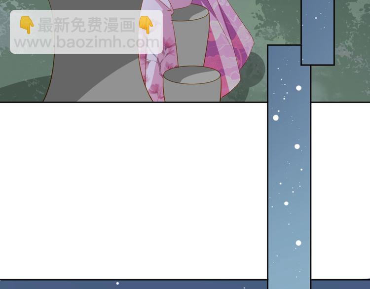 《傲娇王爷嚣张妃》第25话 打赌 第32页