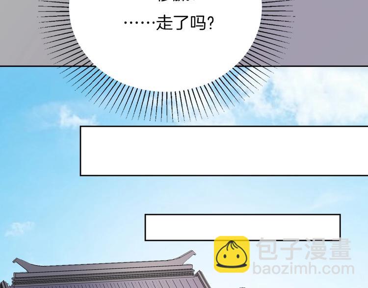 《傲娇王爷嚣张妃》第25话 打赌 第38页