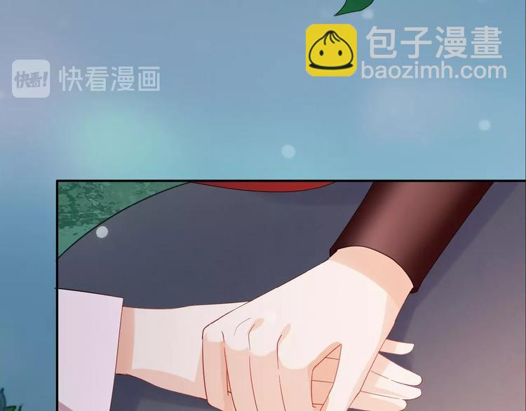 《傲娇王爷嚣张妃》第25话 打赌 第9页