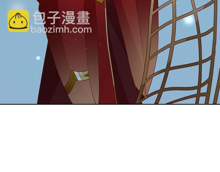 《傲娇王爷嚣张妃》第24话 别走 第26页