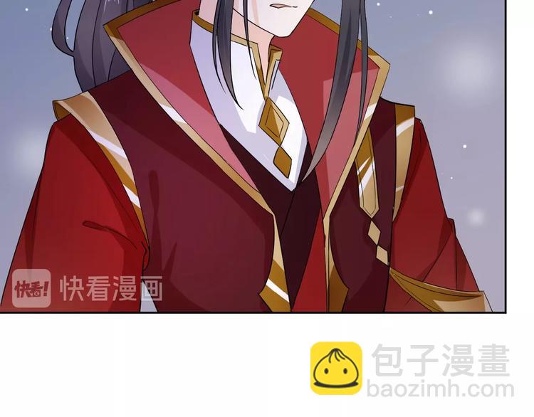 《傲娇王爷嚣张妃》第24话 别走 第33页
