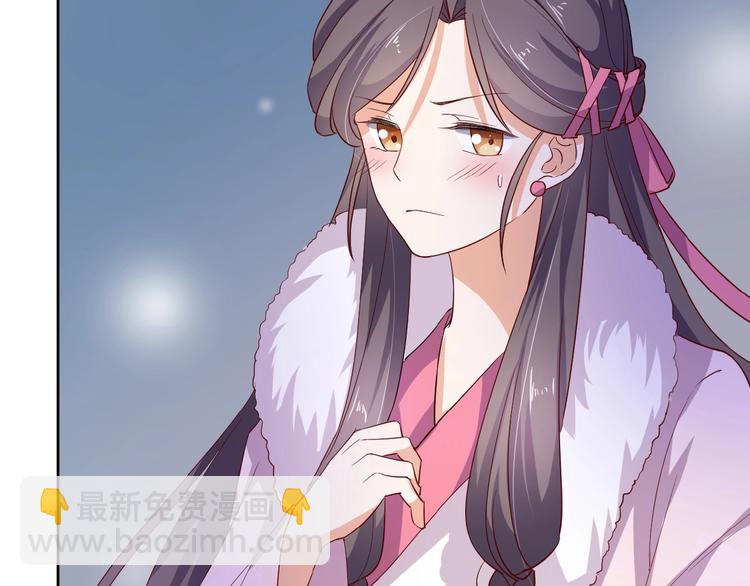 《傲娇王爷嚣张妃》第24话 别走 第35页