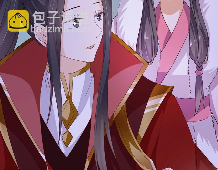 《傲娇王爷嚣张妃》第24话 别走 第44页