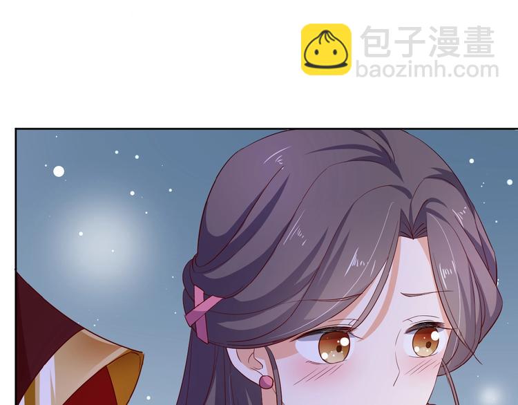 《傲娇王爷嚣张妃》第24话 别走 第46页