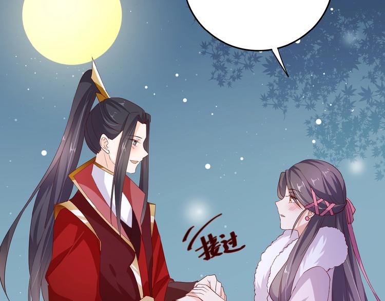 《傲娇王爷嚣张妃》第24话 别走 第49页