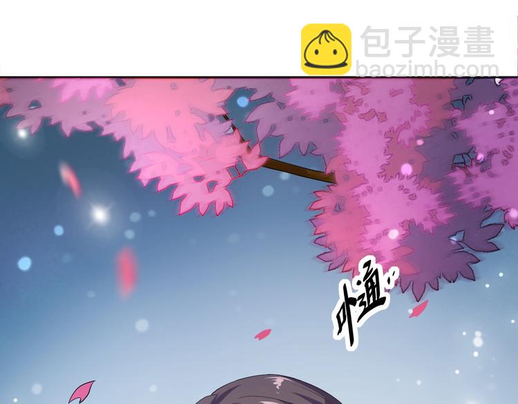 《傲娇王爷嚣张妃》第24话 别走 第5页