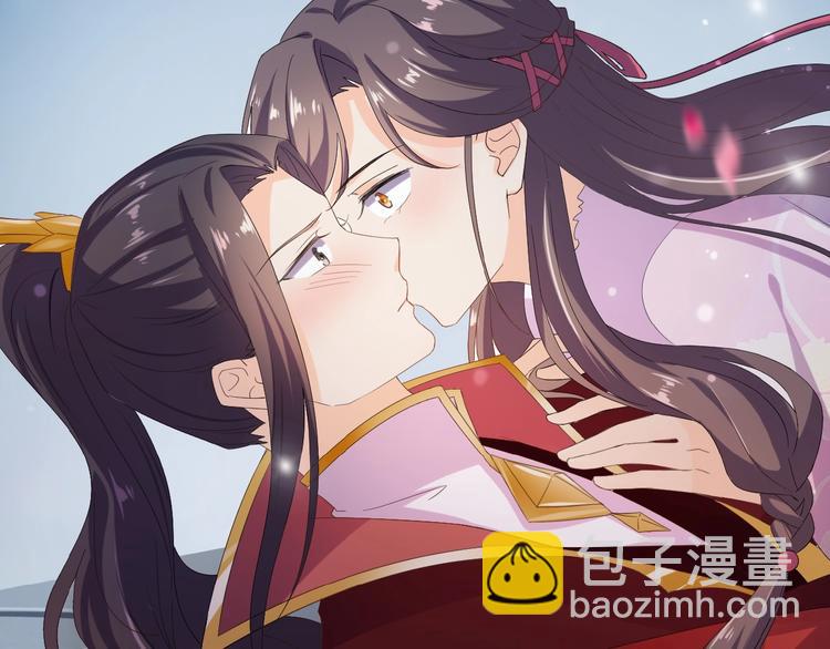 《傲娇王爷嚣张妃》第24话 别走 第6页