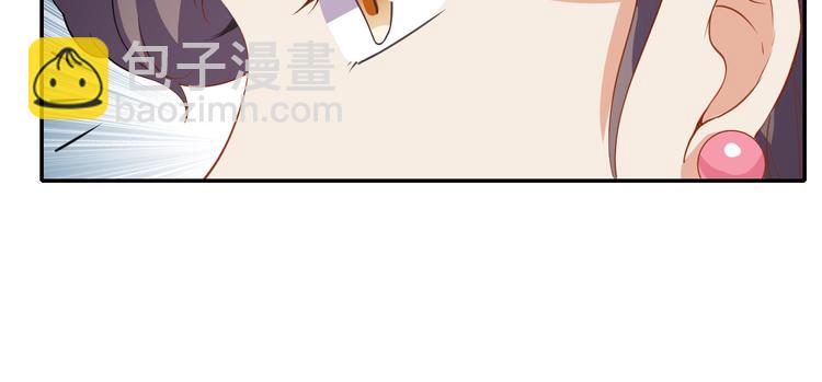 《傲娇王爷嚣张妃》第28话 似故人 第24页