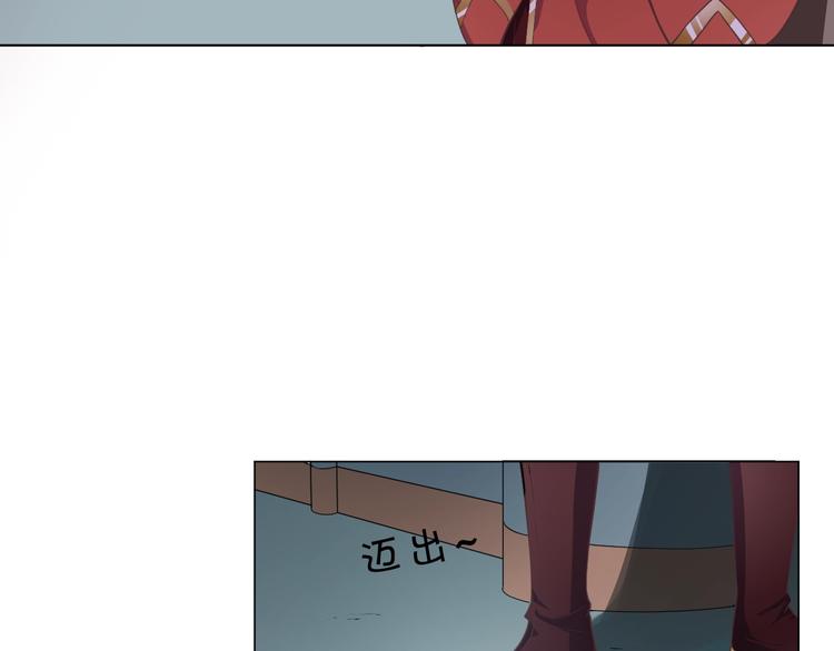 《傲娇王爷嚣张妃》第29话 共赏明月 第16页