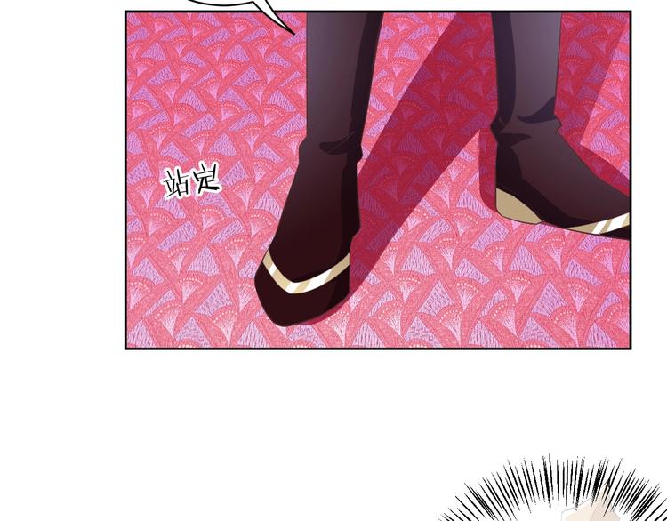 《傲娇王爷嚣张妃》第31话 休想欺负我的人 第10页