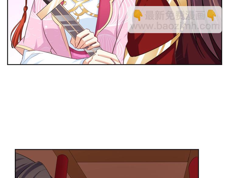 《傲娇王爷嚣张妃》第31话 休想欺负我的人 第12页