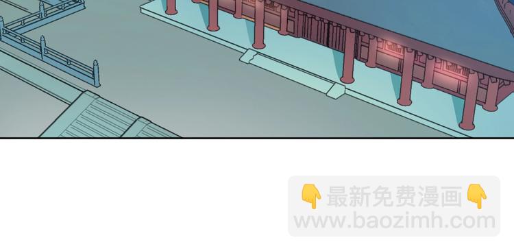 《傲娇王爷嚣张妃》第31话 休想欺负我的人 第35页