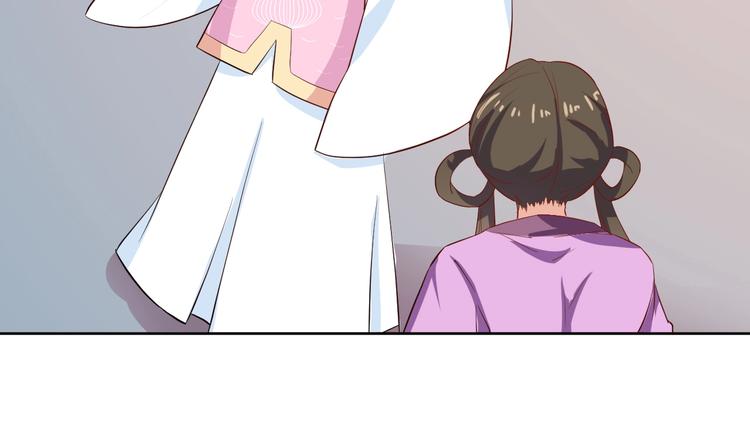 《傲娇王爷嚣张妃》第31话 休想欺负我的人 第44页