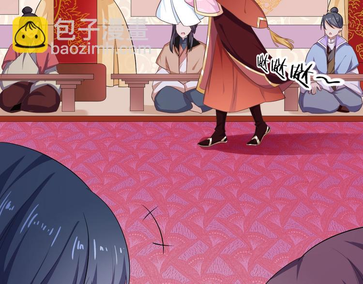 《傲娇王爷嚣张妃》第31话 休想欺负我的人 第8页