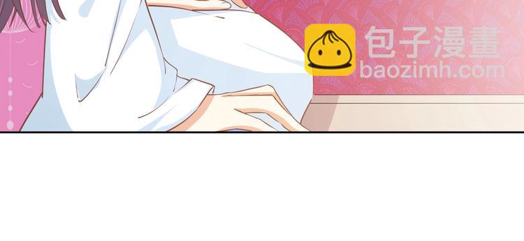 《傲娇王爷嚣张妃》第30话 呆我怀里别动 第14页