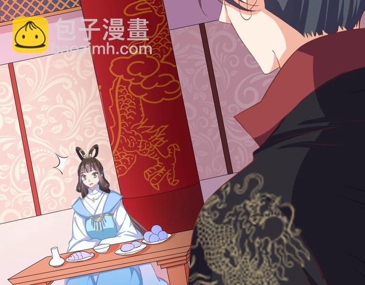 《傲娇王爷嚣张妃》第30话 呆我怀里别动 第19页