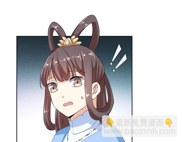 《傲娇王爷嚣张妃》第30话 呆我怀里别动 第23页