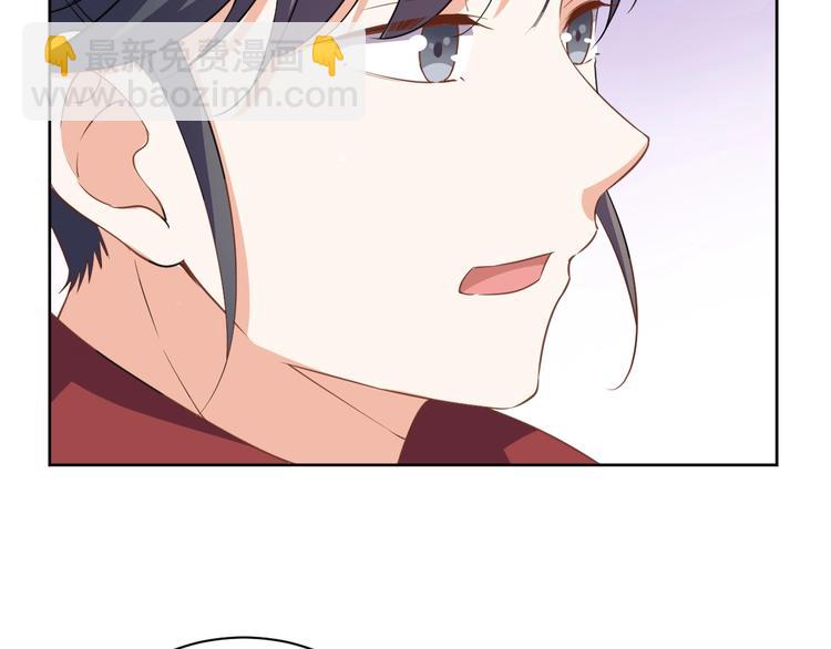 《傲娇王爷嚣张妃》第30话 呆我怀里别动 第32页
