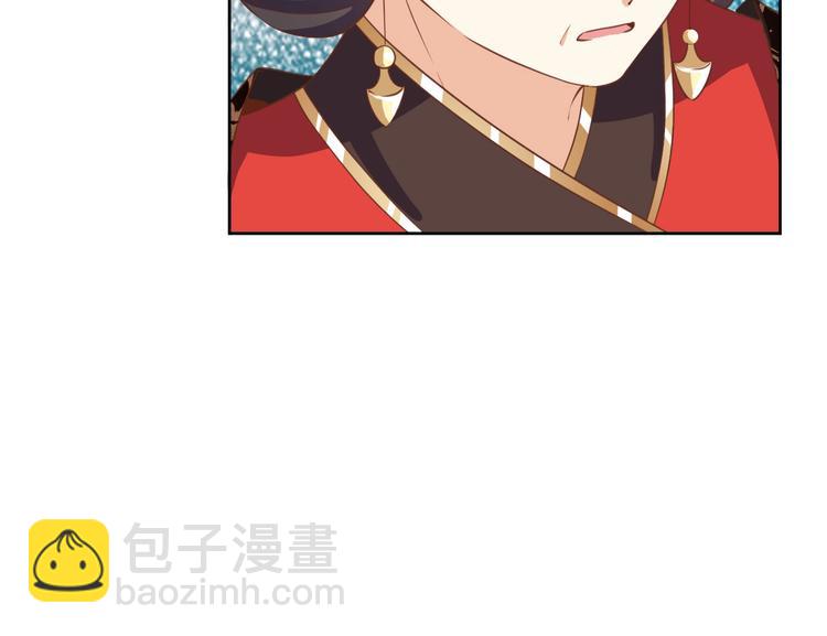 《傲娇王爷嚣张妃》第30话 呆我怀里别动 第34页