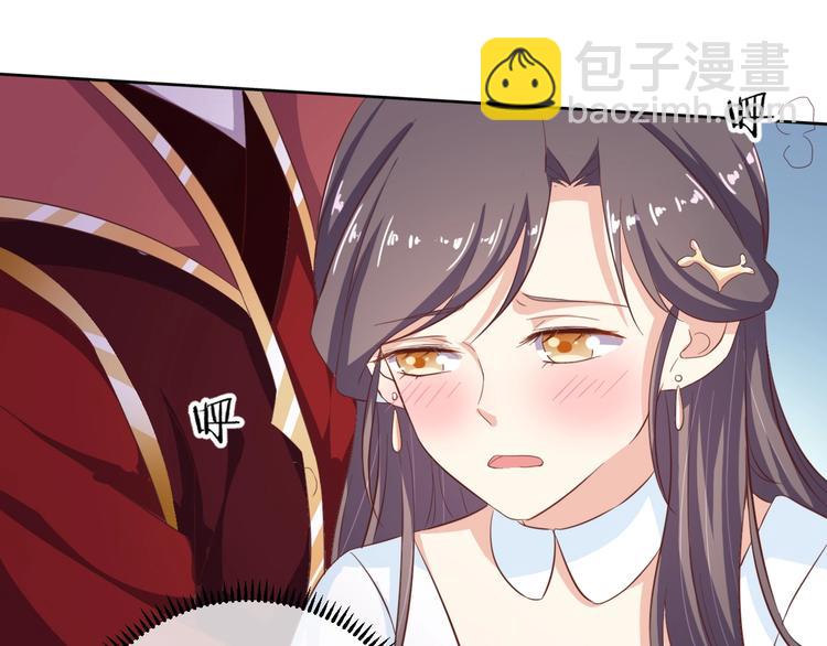《傲娇王爷嚣张妃》第32话 你是我的 第12页