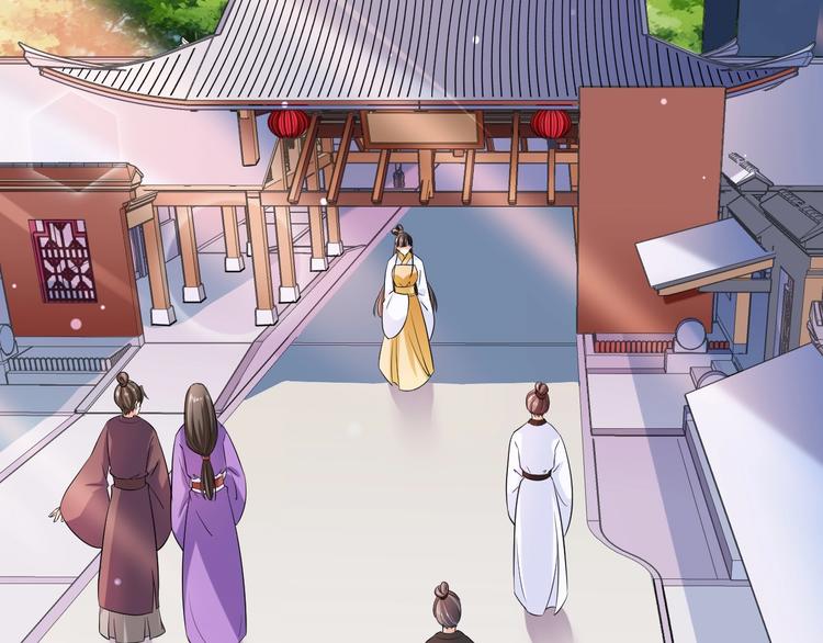 《傲娇王爷嚣张妃》第33话 醋王再次上线！ 第12页