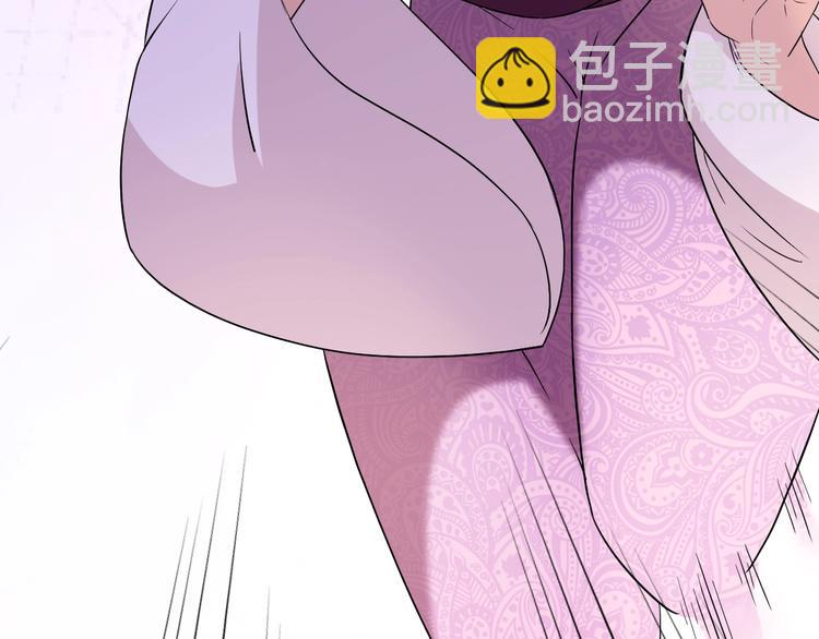 《傲娇王爷嚣张妃》第33话 醋王再次上线！ 第26页