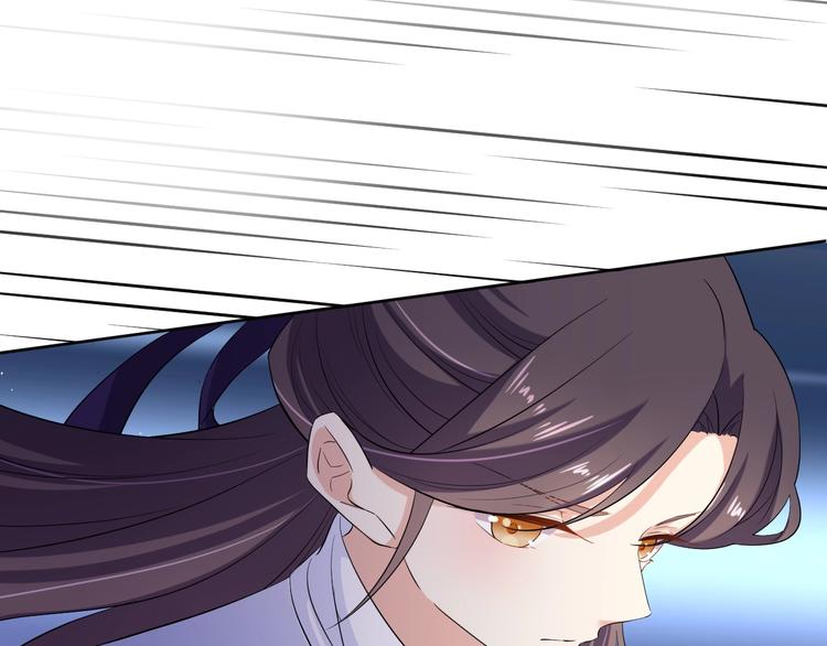《傲娇王爷嚣张妃》第33话 醋王再次上线！ 第30页