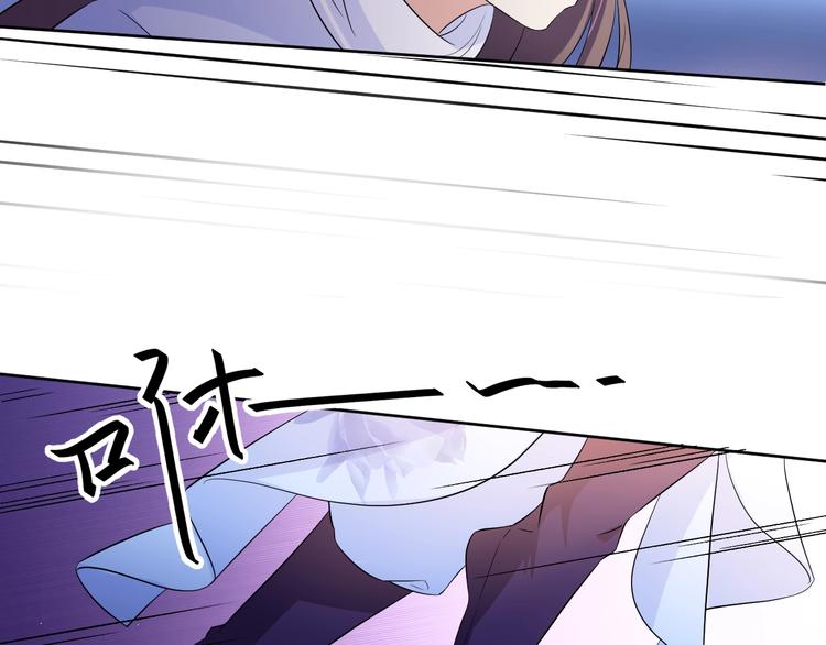 《傲娇王爷嚣张妃》第33话 醋王再次上线！ 第31页