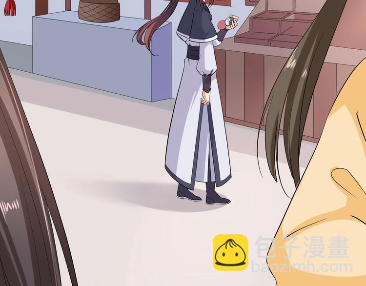 《傲娇王爷嚣张妃》第33话 醋王再次上线！ 第45页