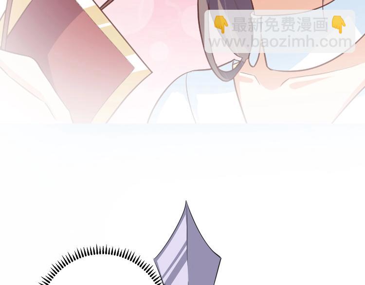 《傲娇王爷嚣张妃》第35话 吻 第10页