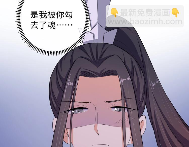 《傲娇王爷嚣张妃》第35话 吻 第11页