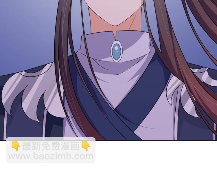 《傲娇王爷嚣张妃》第35话 吻 第12页