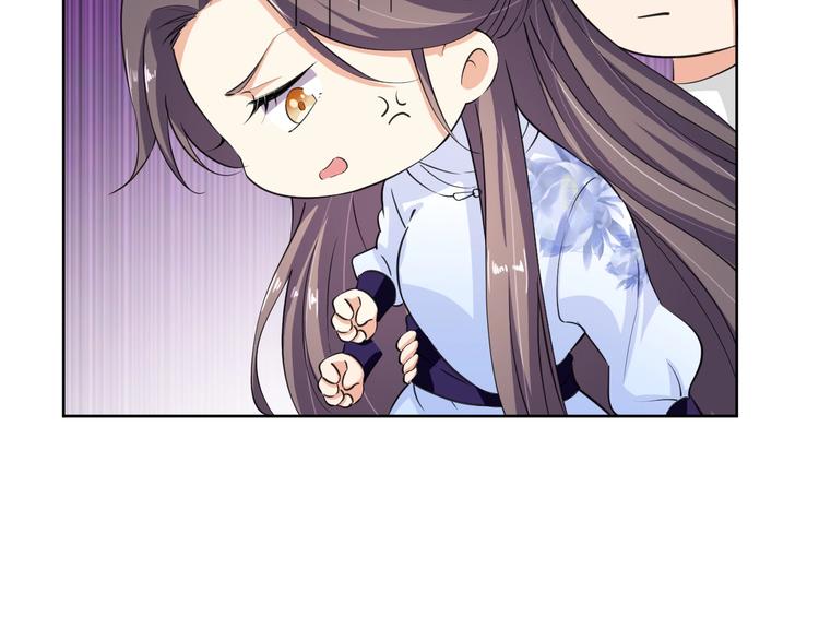 《傲娇王爷嚣张妃》第35话 吻 第14页