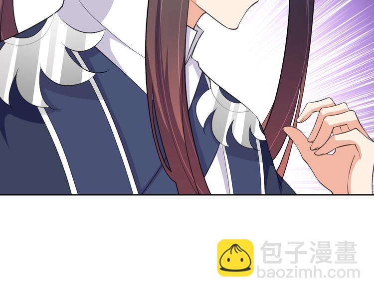 《傲娇王爷嚣张妃》第35话 吻 第18页