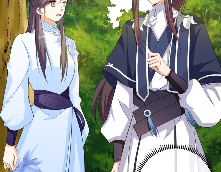 《傲娇王爷嚣张妃》第35话 吻 第20页