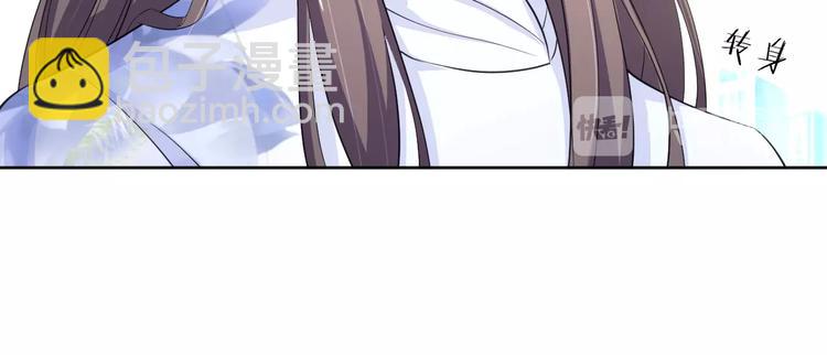 《傲娇王爷嚣张妃》第35话 吻 第28页