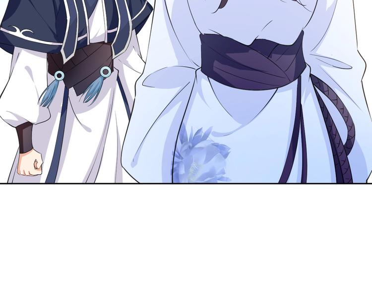 《傲娇王爷嚣张妃》第35话 吻 第33页