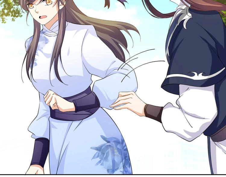 《傲娇王爷嚣张妃》第35话 吻 第36页