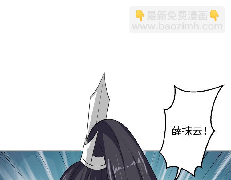 《傲娇王爷嚣张妃》第35话 吻 第37页