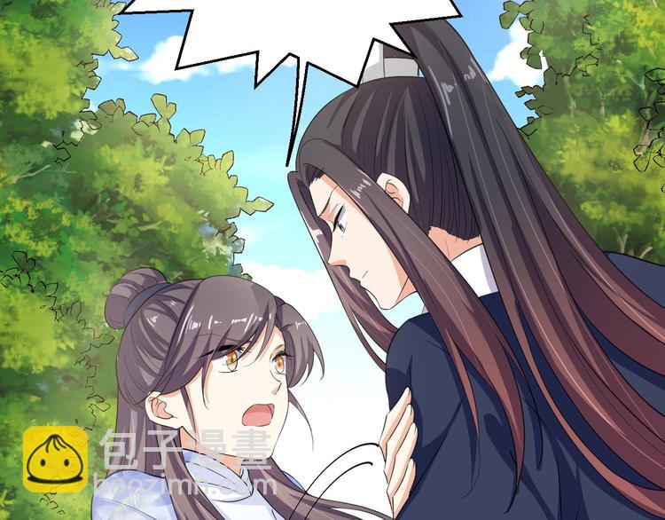 《傲娇王爷嚣张妃》第35话 吻 第40页