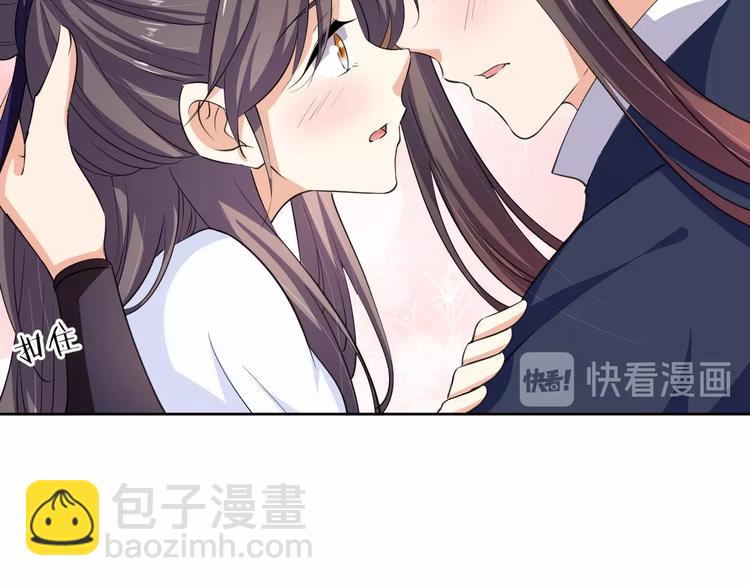 《傲娇王爷嚣张妃》第35话 吻 第48页