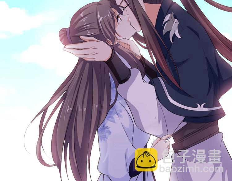 《傲娇王爷嚣张妃》第35话 吻 第50页