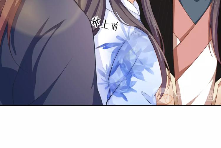 《傲娇王爷嚣张妃》第34话 又抱我?! 第13页